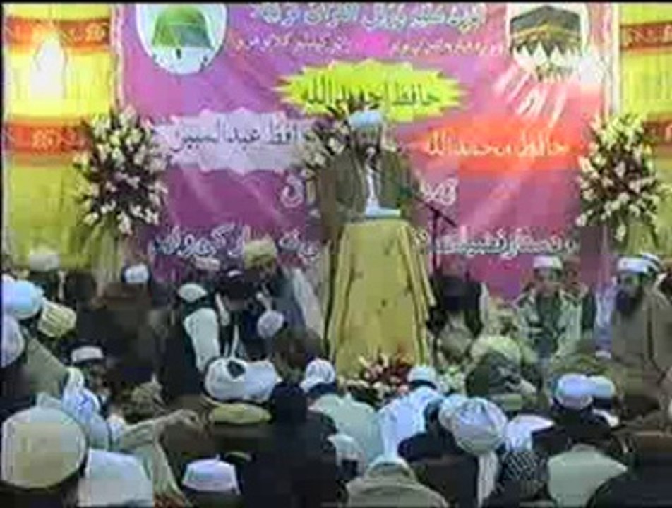 DI  SAHEEHUL  MUSLIM  DI  ILM  KITAB  AWAZ  PEER  MEER  AGHA