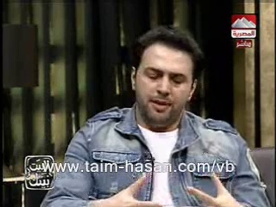 تيم حسن فى برنامج البيت بيتك_الجزء الثانى