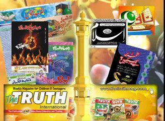 Majlis-e-Ilmi: Educational Documentary Promo