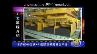 Baoshen brick machinery company introduction