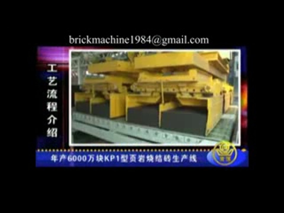Baoshen brick machinery company introduction