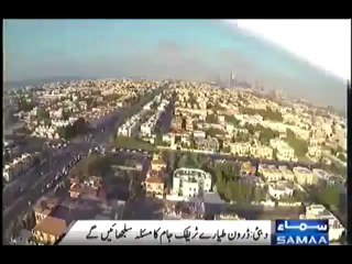 Drone Technology in Dubai - Amazing Must Watch