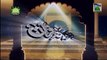 Tafseer e Quran DVD Para 1 - Surah Baqarah (Aayat 67 to 82) - Mufti Qasim Attari