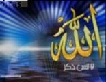 72  SOORT JIN PASHTO TRJMA   THA HOLE QURAN_mpeg4