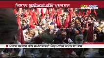 Land encroachments | Farmer Unions stage protest outside DC office in Amritsar