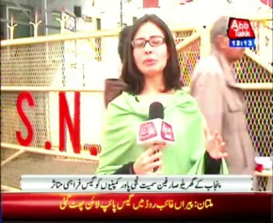 Punjab gas supply hit as pipelines bombed