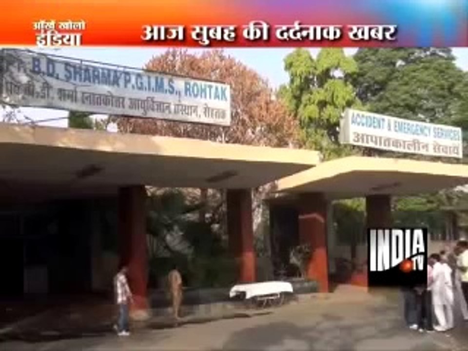 India Mein Intehai Afsoosnaak Waqia