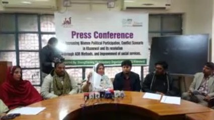 AAWAZ Programme Khanewal issues Press Conference.