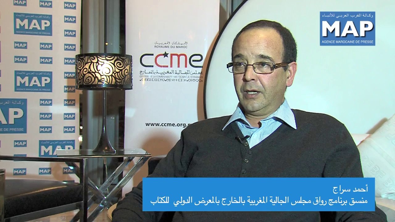 أهداف الاتفاقية الموقعة بين مجلس الجالية والجمعية المغربية للبحث التاريخي