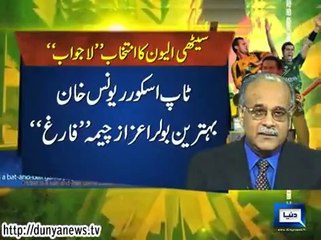 Dunya News Team Selection for Asia Cup and T20 Cup