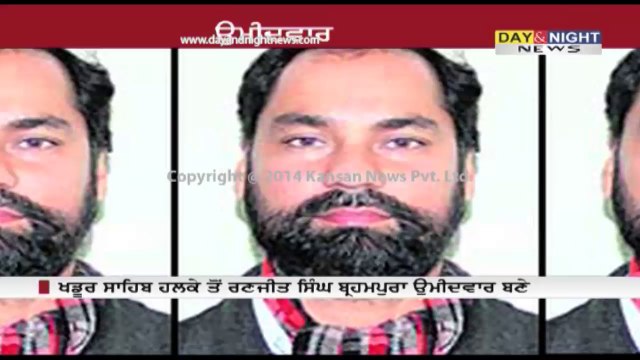 SAD-BJP announces 6 candidates for LS polls in Punjab