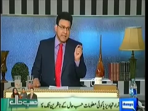 Hasb e Haal 13th February 2014 Azizi copy Ahmed Raza Kasuri 2014
