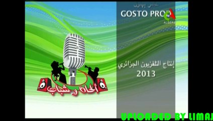 Alhane Wa Chabab 5 - Laghouat (08-01-2014)