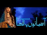Aasmaano pe likha - Episode 23 Full  - GEO TV Drama - 19  February 2014