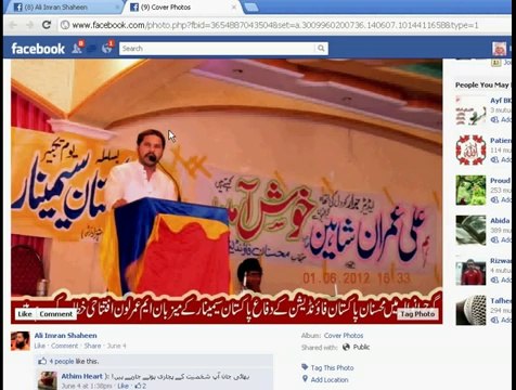 Jamat ud Dawa A kay Gandy Log Jarraar k Editor Ali imran shaheen ki gandi zuban