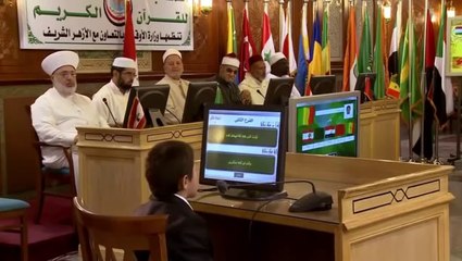 Amazing Quran Memorization and Recitation Competition