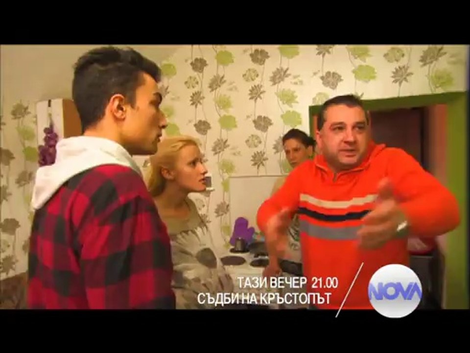 Съдби на кръстопът- Сряда 21:00 по НОВА ТВ