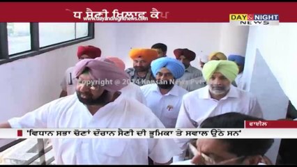 Saini should be transferred before LS-Polls: Capt. Amarinder Singh