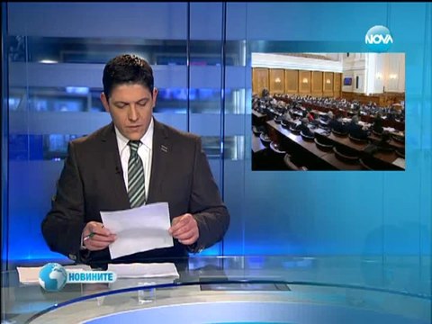 Новините на Нова - следобедна емисия 19.02.2014