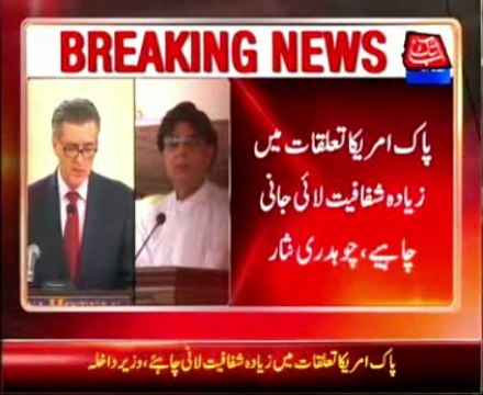 Interior Minister Chaudhry Nisar Ali Khan meet U.S. Ambassador Richard Olson
