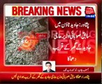 Blast near ex minister’s house in Peshawar, no casualty reported