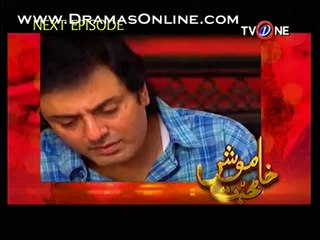 Khamosh Mohabbat 3