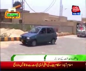 Jamshoro Firing in court one dead
