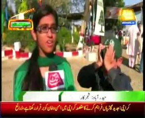 Hyderabad tree planting campaign start