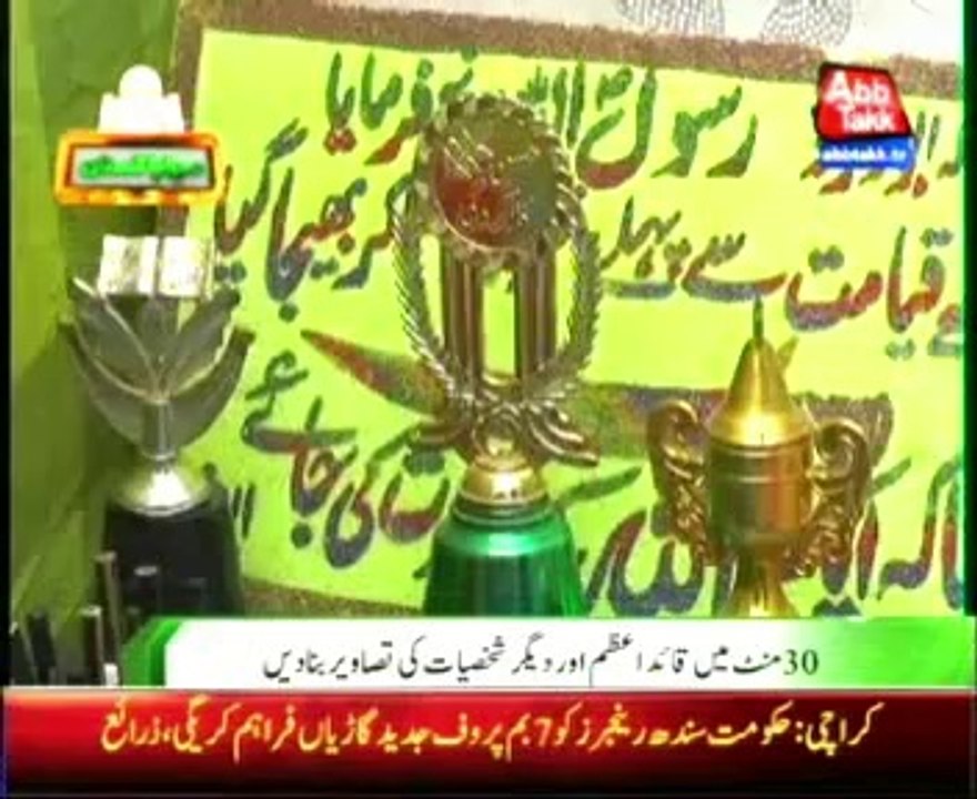 Hafizabad 13-year-old brave student Rizwan