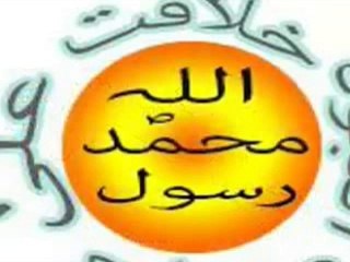 Dajjal Hiding in the Bermuda Triangle-Urdu Translation