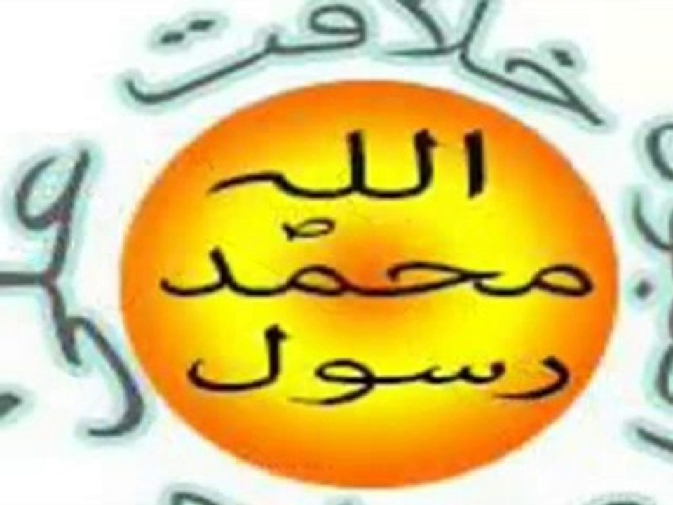 Dajjal Hiding in the Bermuda Triangle-Urdu Translation