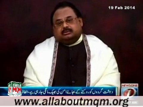 Altaf Hussain condemns the attack of Taliban terrorists on an Army Major