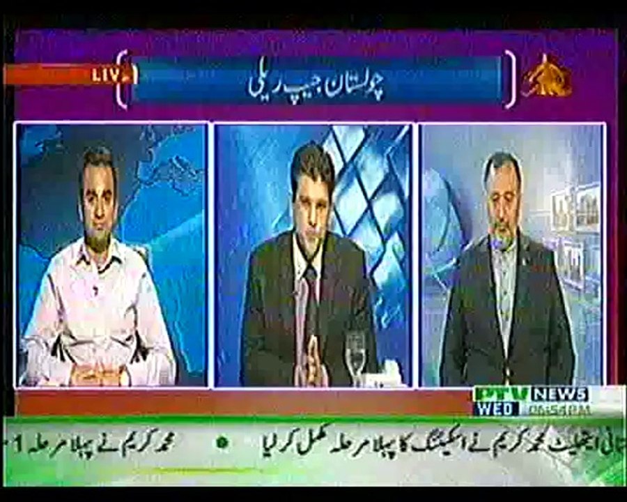 Evening Time PTV NEWS (Cholistan jeep rally.) HOST  SYED ZEESHAN HAIDER