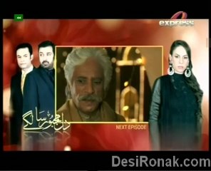 dil majbor sa lagy 1 3