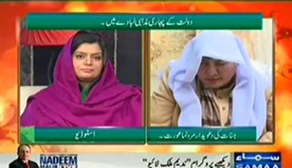 Qutb Online (Jinnat Ki Insaan Par Hazari Ki Haqiqat Kya Hai ) - 19th February. 2014