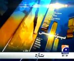 Geo News 9pm Bulletin – 19th February 2014