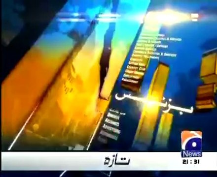 Geo News 9pm Bulletin – 19th February 2014