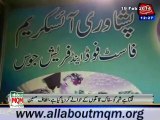 Altaf Hussain condemns the firing incident at NIPA chowrangi