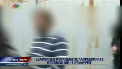 Real.gr Σπανός δηλώσεις