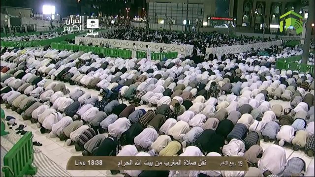 HD| Makkah Maghrib 19th February 2014 Sheikh Ghazzawi