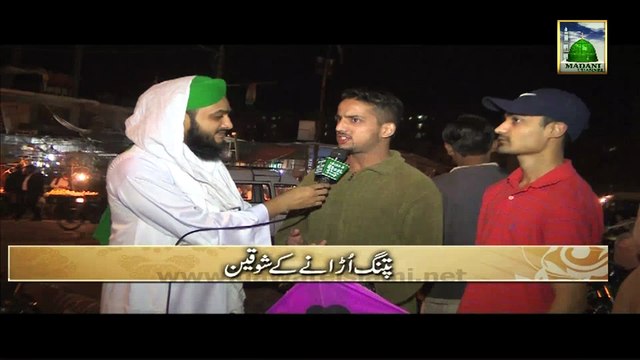Madani Mukalima Ep#185 - Basant Mela - Maulana Imran Attari & Mufti Qasim Attari (Part 02)