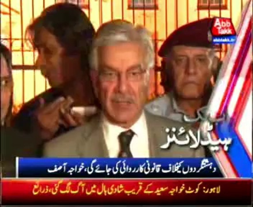 AbbTakk Headlines 1AM - 20 February 2014