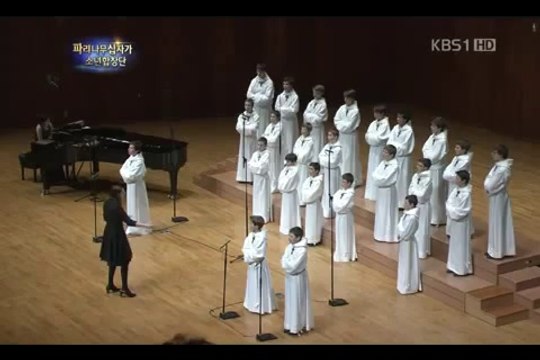 Petits Chanteurs à la Croix de Bois - MUSIQUE UNIVERSELLE - COREE 2012