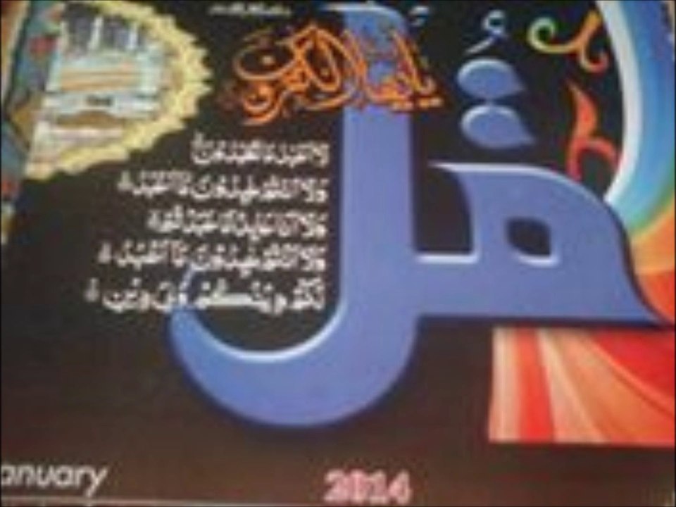 SURAT AL KAFIROON