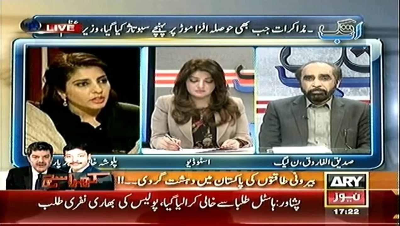 Ab Tak 17 Feb 2014