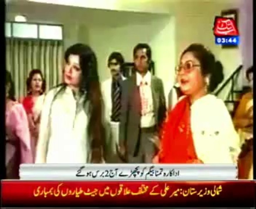 tammana begum  2nd anniversay