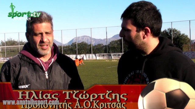 ΑΟ Κριτσάς - ΟΦΙ 0-7 (anatolhsport.com-19-2-2014)