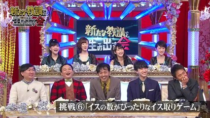 Morning Musume'14 - Juego de las sillas musicales (Sub espanol)