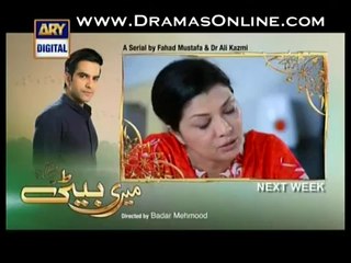 Meri beti Next Week Episode 21 Promo in High Quality