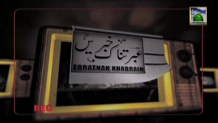 Ibratnak Khabrain Ep 19 (26 January 2014) - Maulana Imran Attari